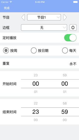 led魔宝pro